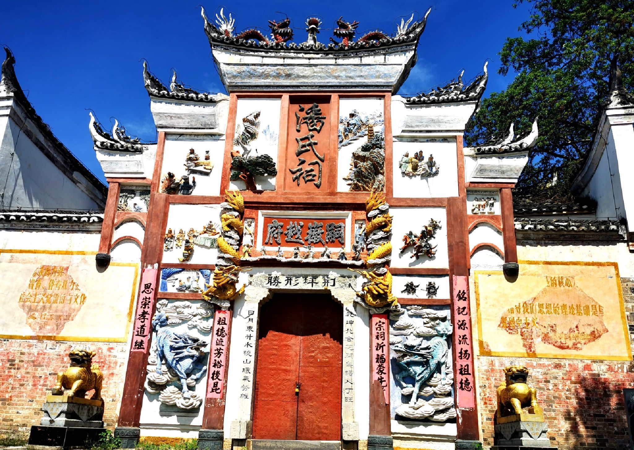 荆坪古村旅行图片 2