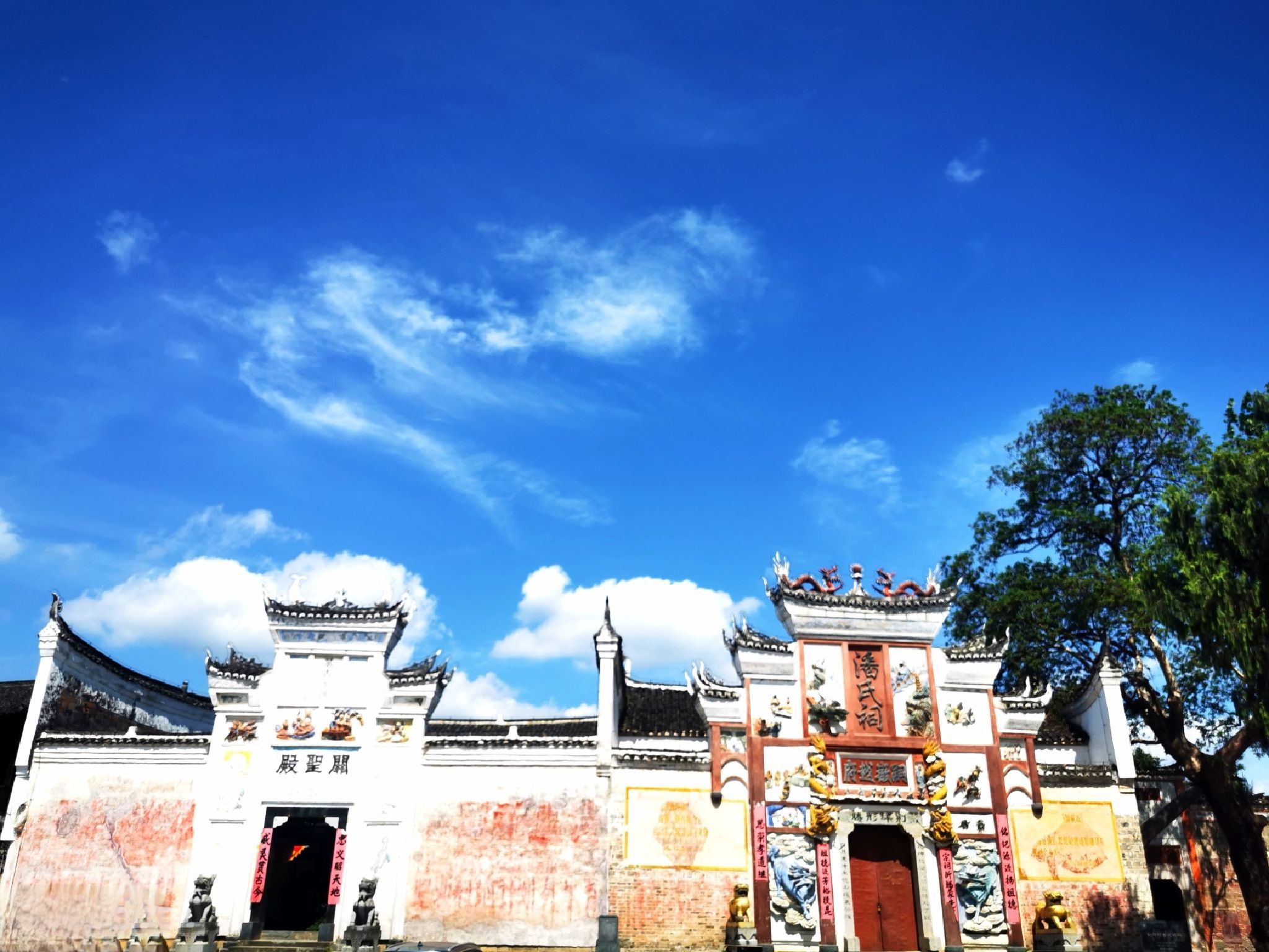 荆坪古村旅行图片 1