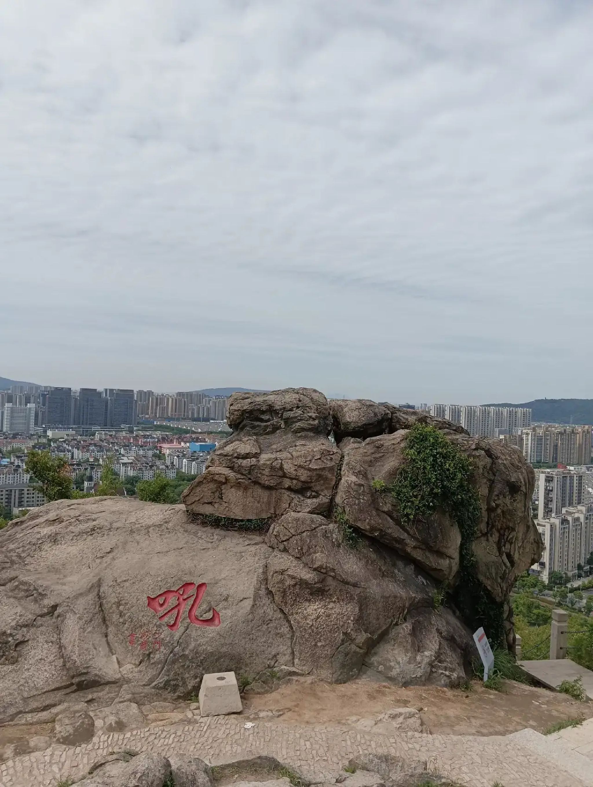 飞水洞雄狮山风景区旅行图片 1