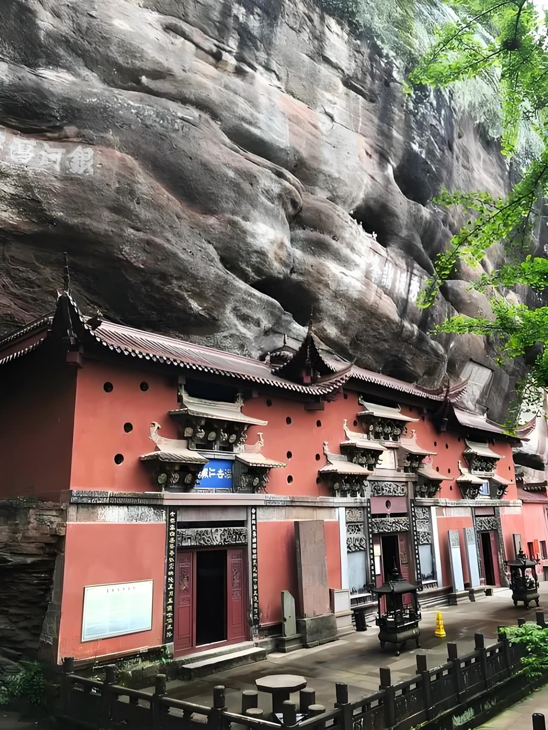 道山旅行图片 2