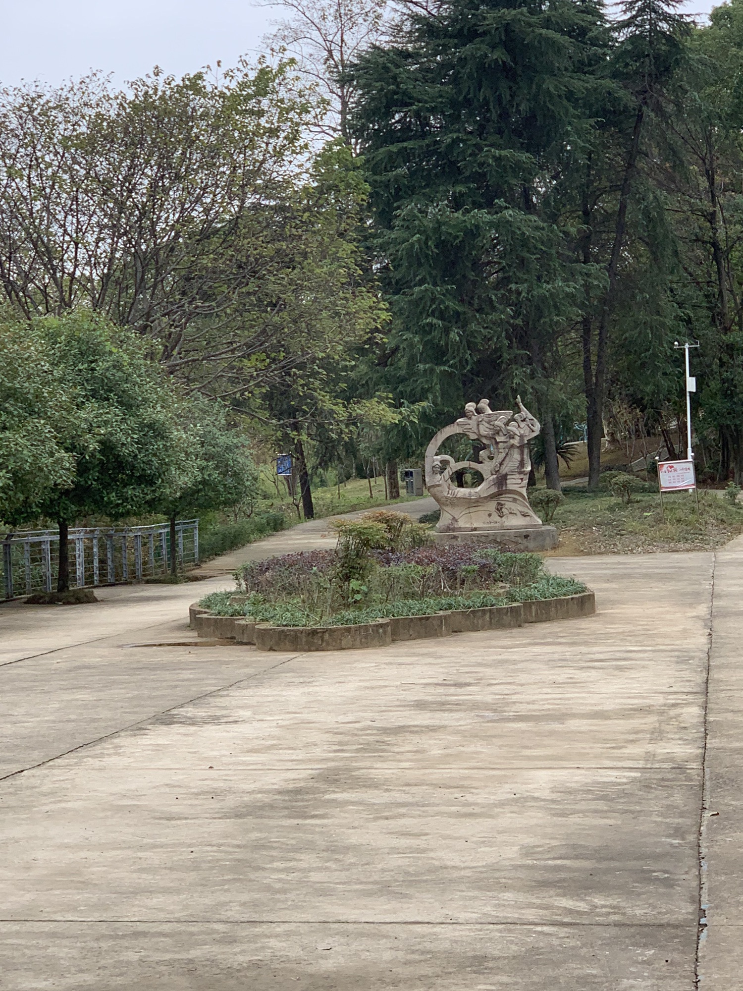 朝阳岩公园旅行图片 1