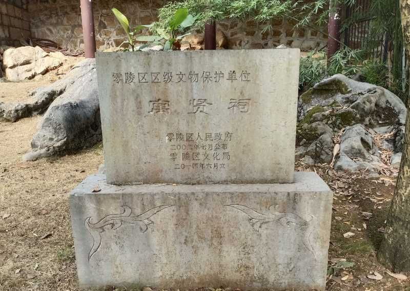 朝阳岩公园旅行图片 2