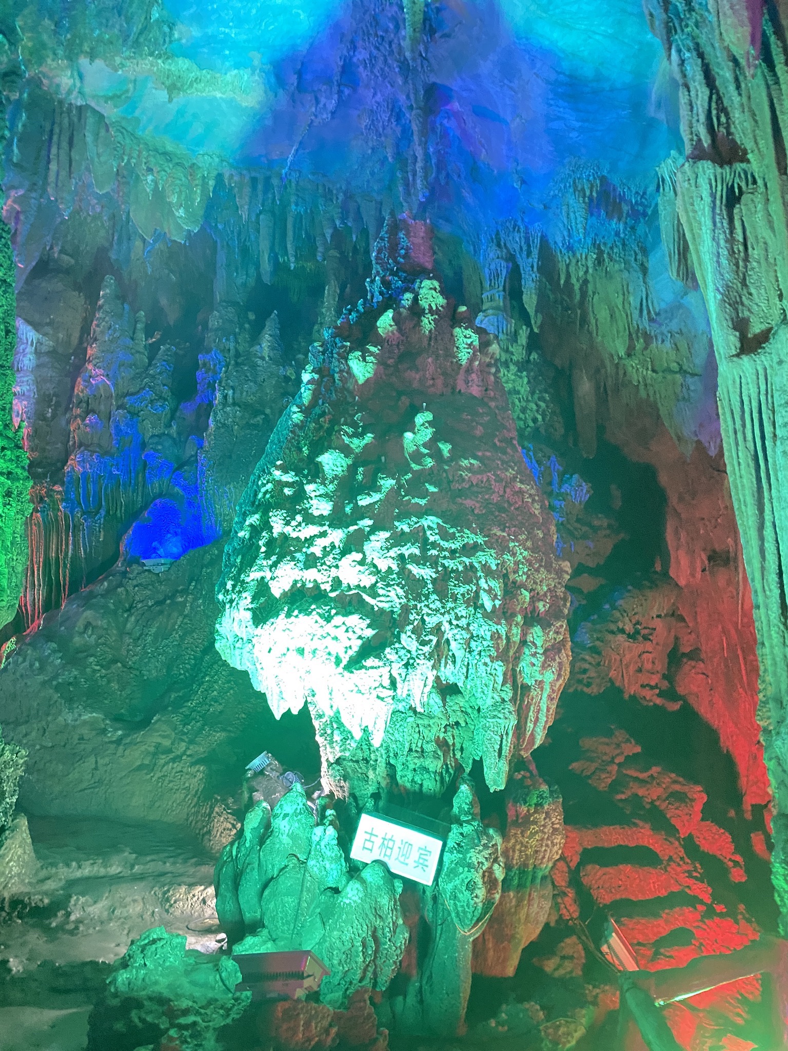 舜皇岩公园旅行图片 2