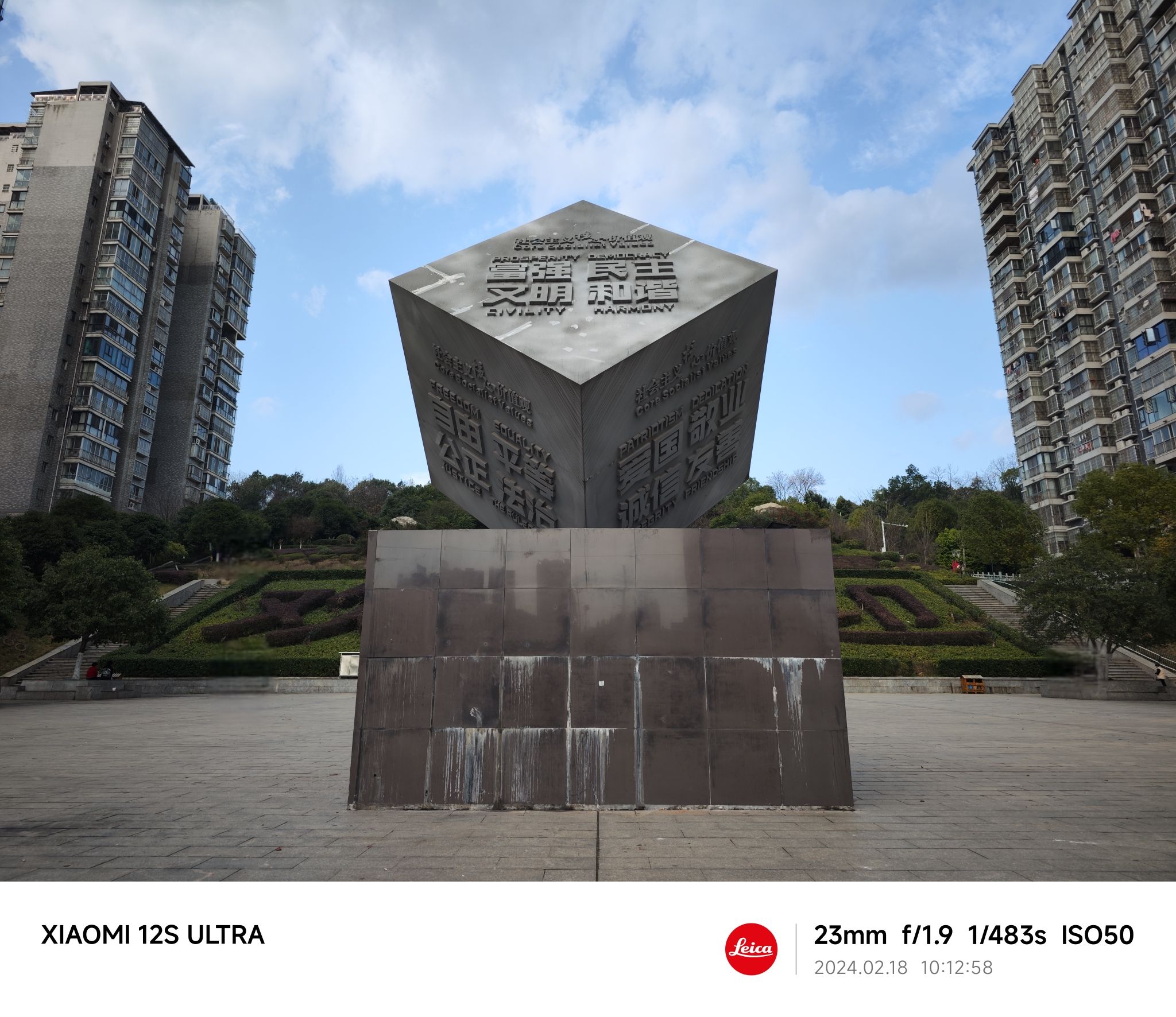 潇湘公园旅行图片 1