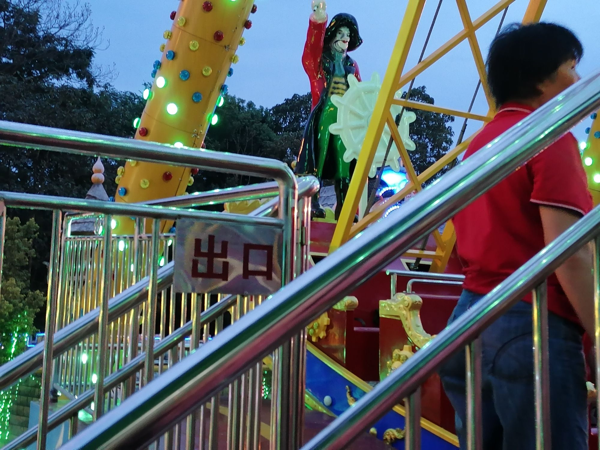 潇湘公园旅行图片 3