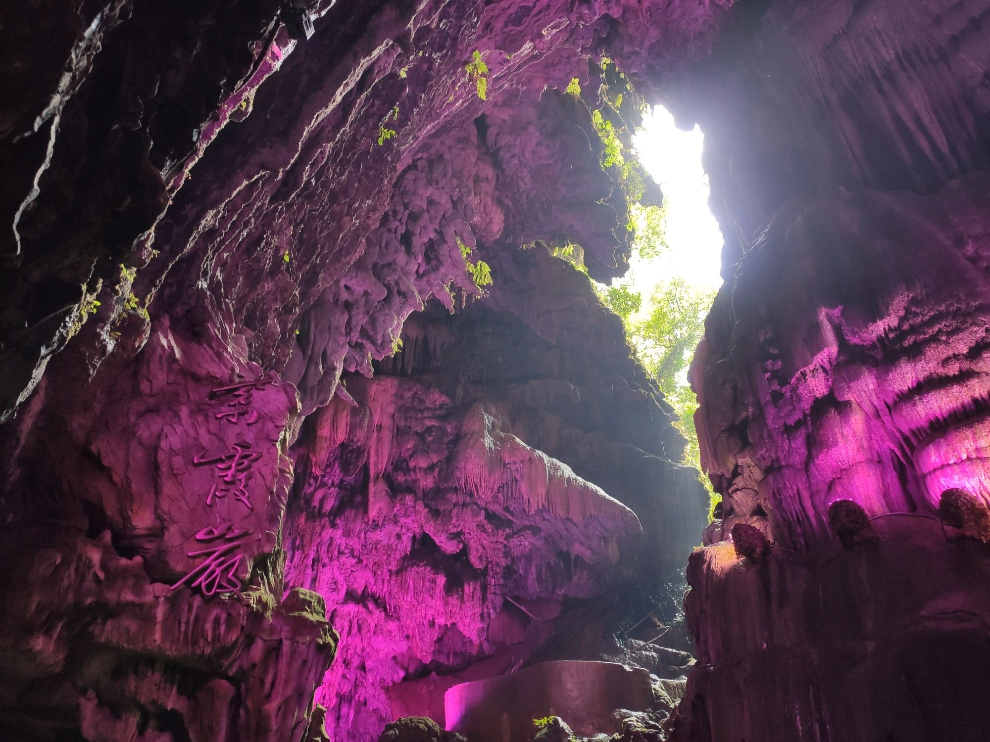 九嶷山景区旅行图片 3