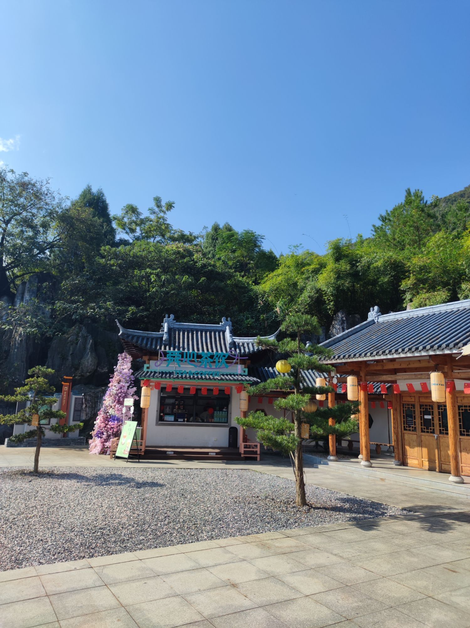 九嶷山景区旅行图片 2
