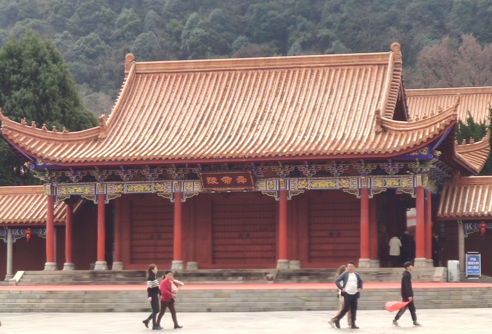 九嶷山景区旅行图片 1