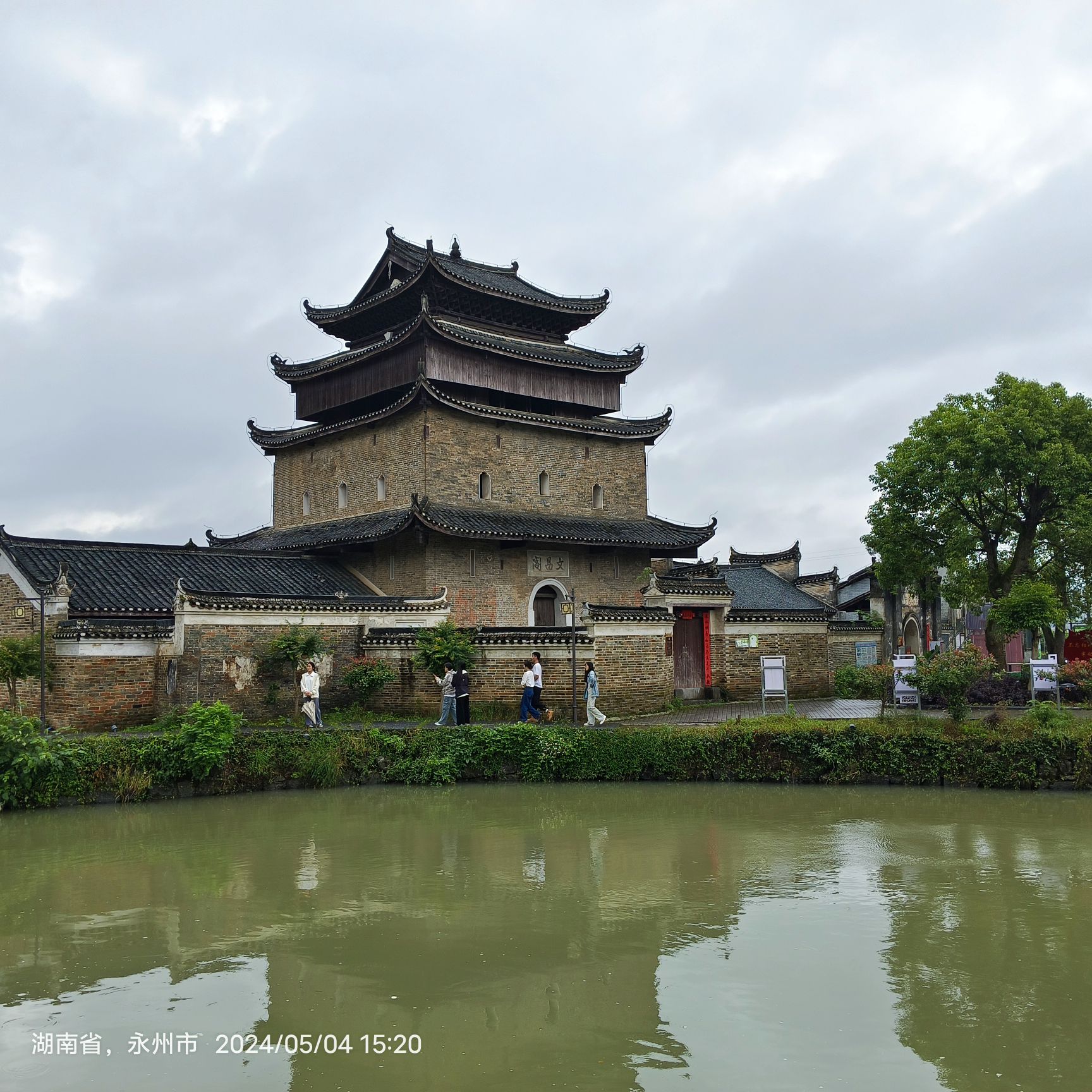 上甘棠村旅行图片 3