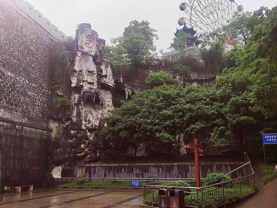 虎岩公园旅行图片 1