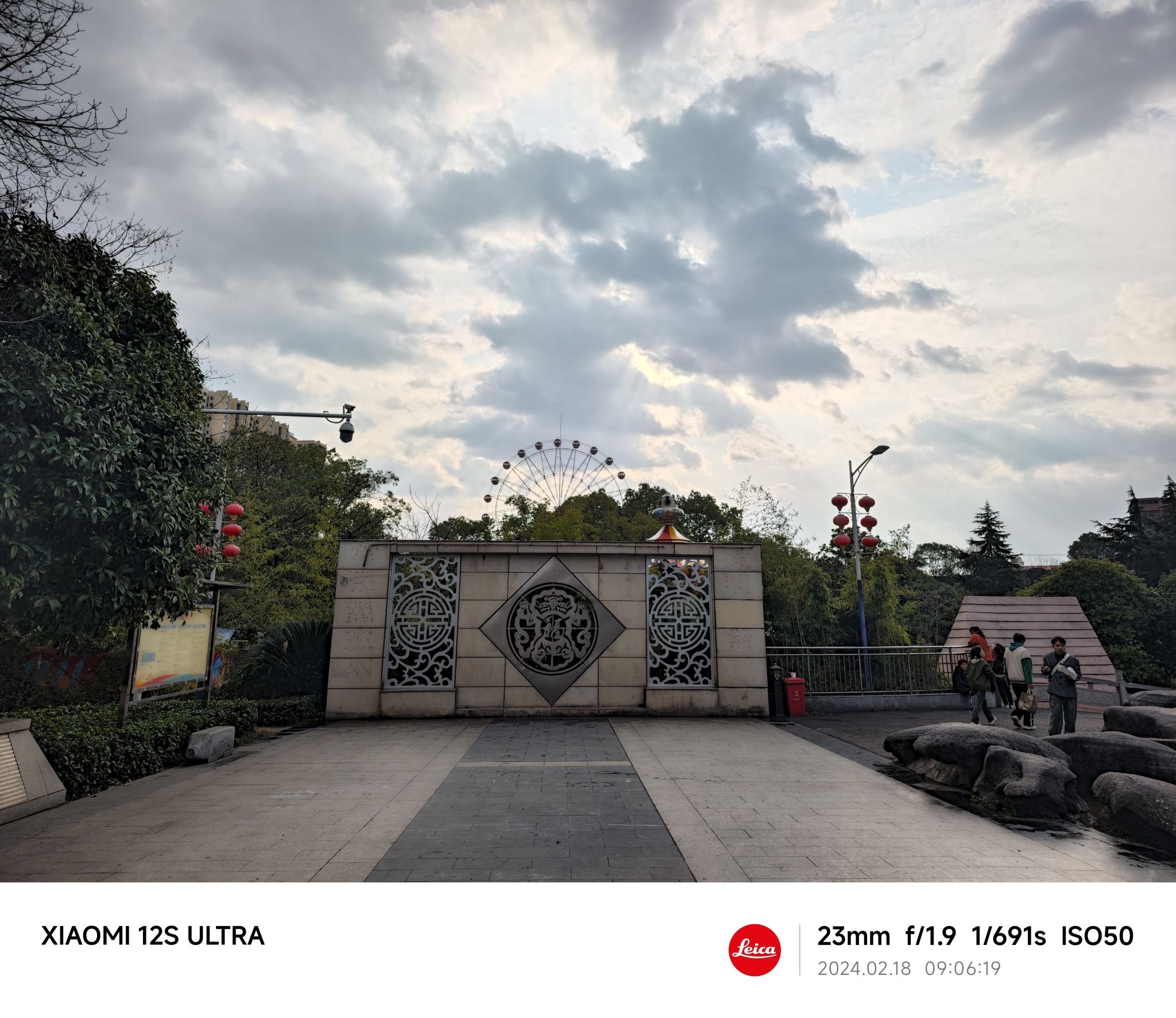 虎岩公园旅行图片 1