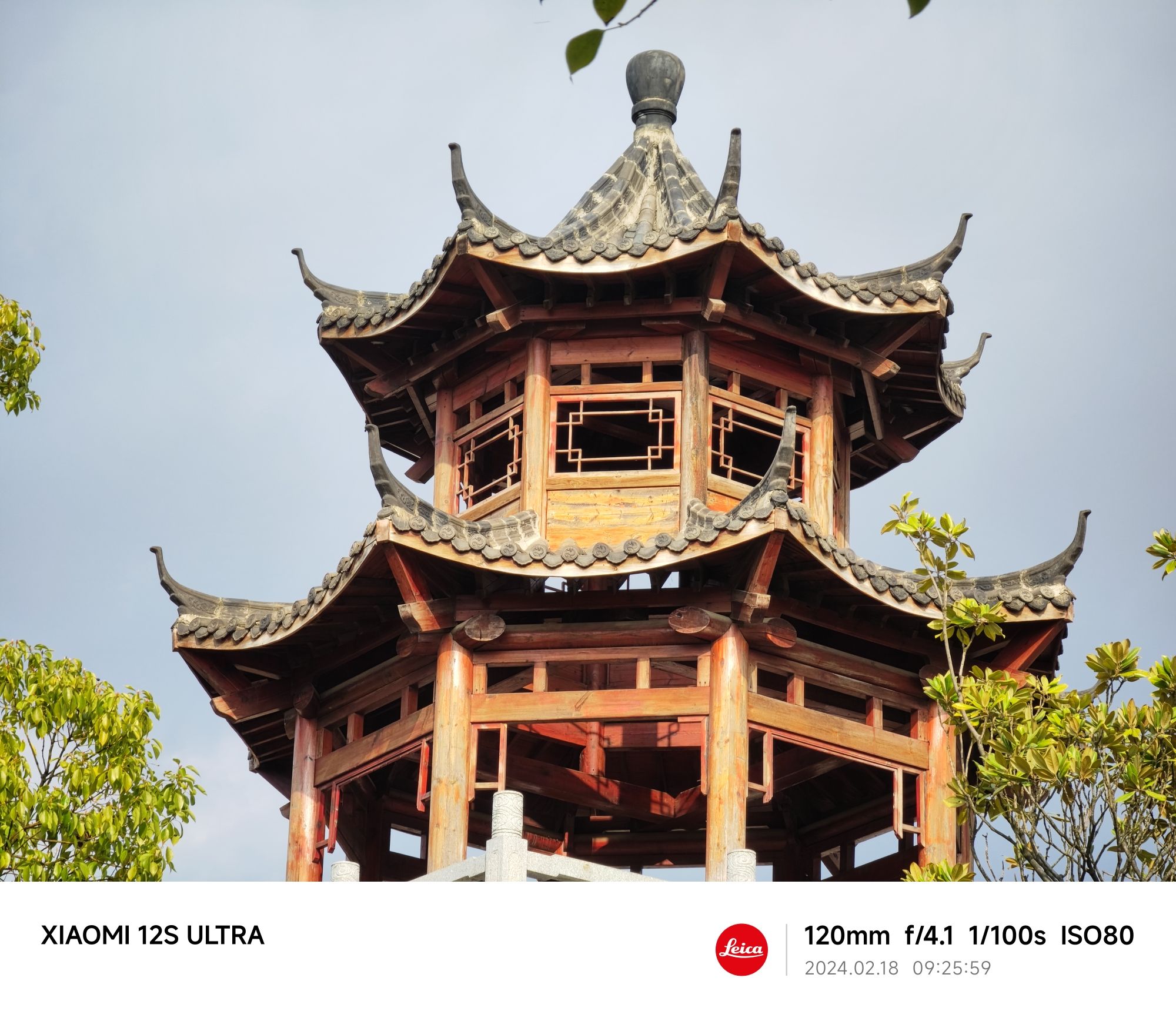 虎岩公园