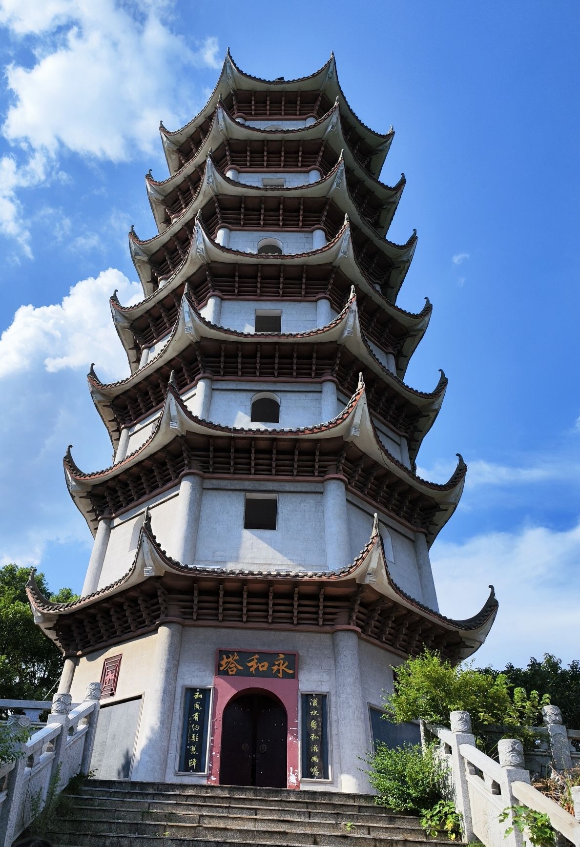 永和塔旅行图片 1