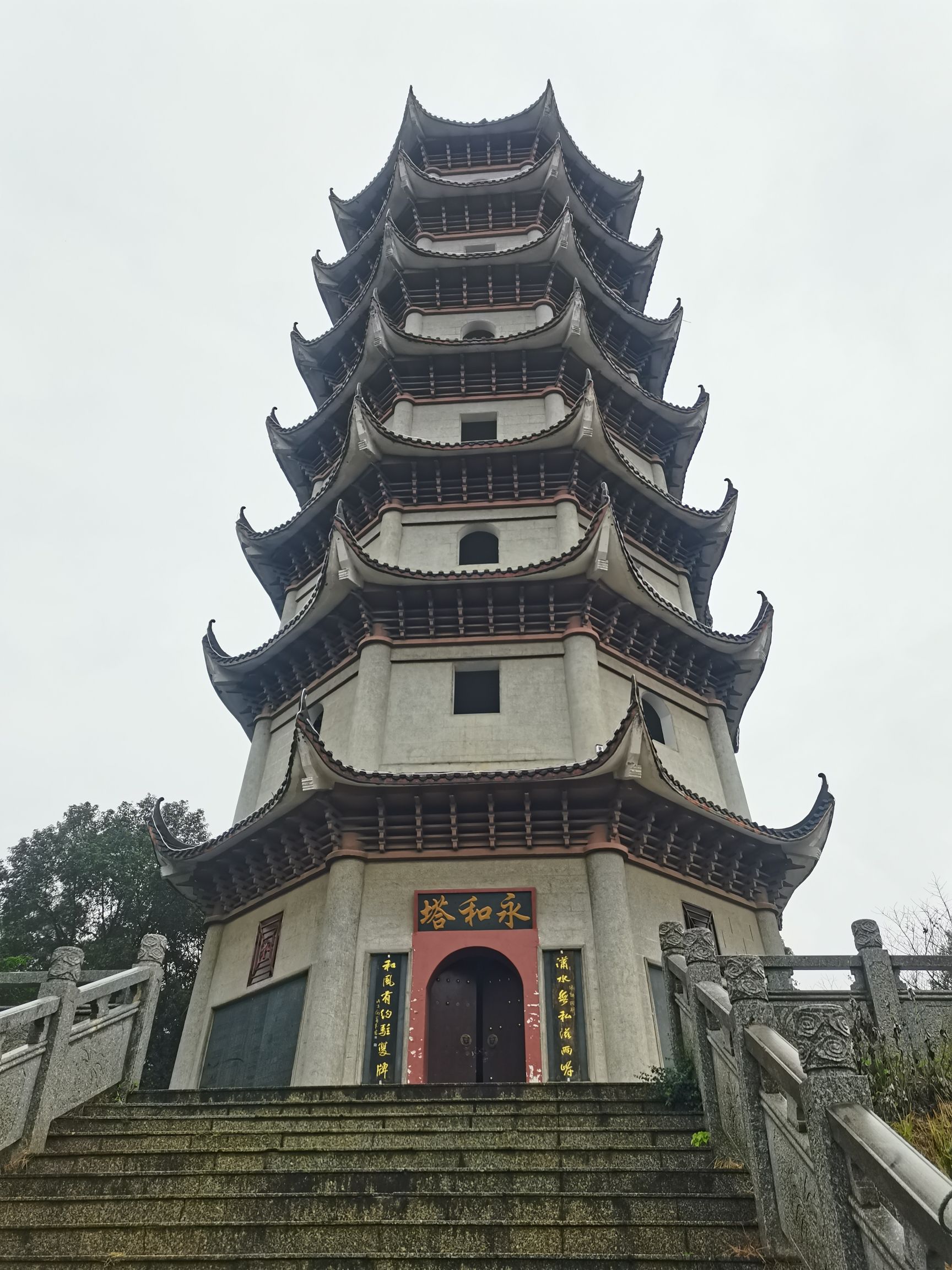 永和塔旅行图片 1