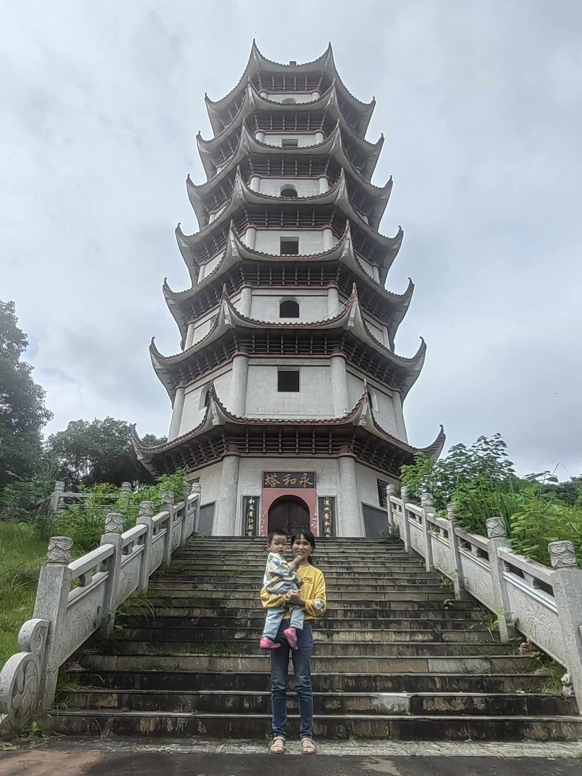 永和塔旅行图片 1