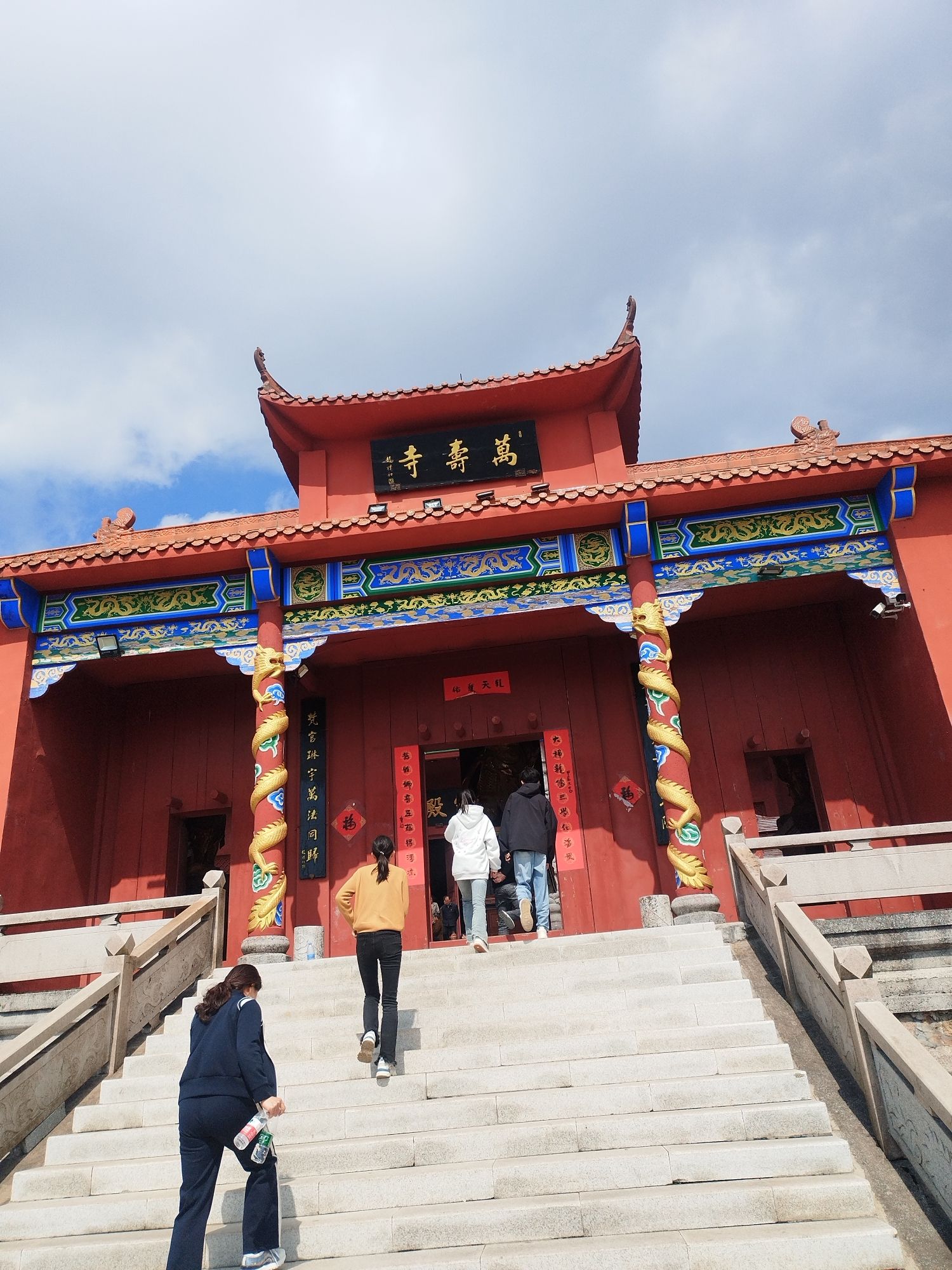 阳明山国家森林公园旅行图片 3