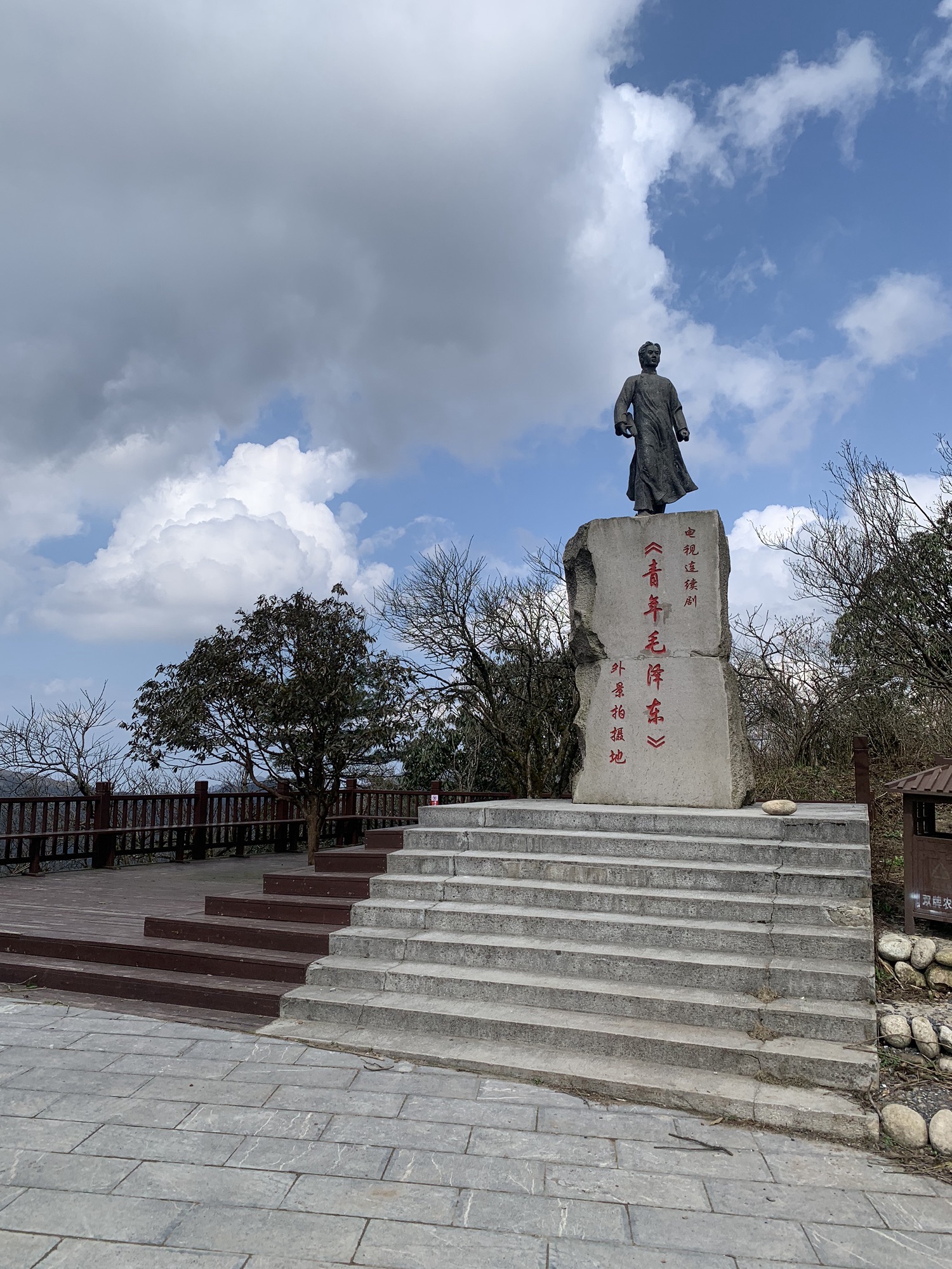 阳明山国家森林公园旅行图片 1
