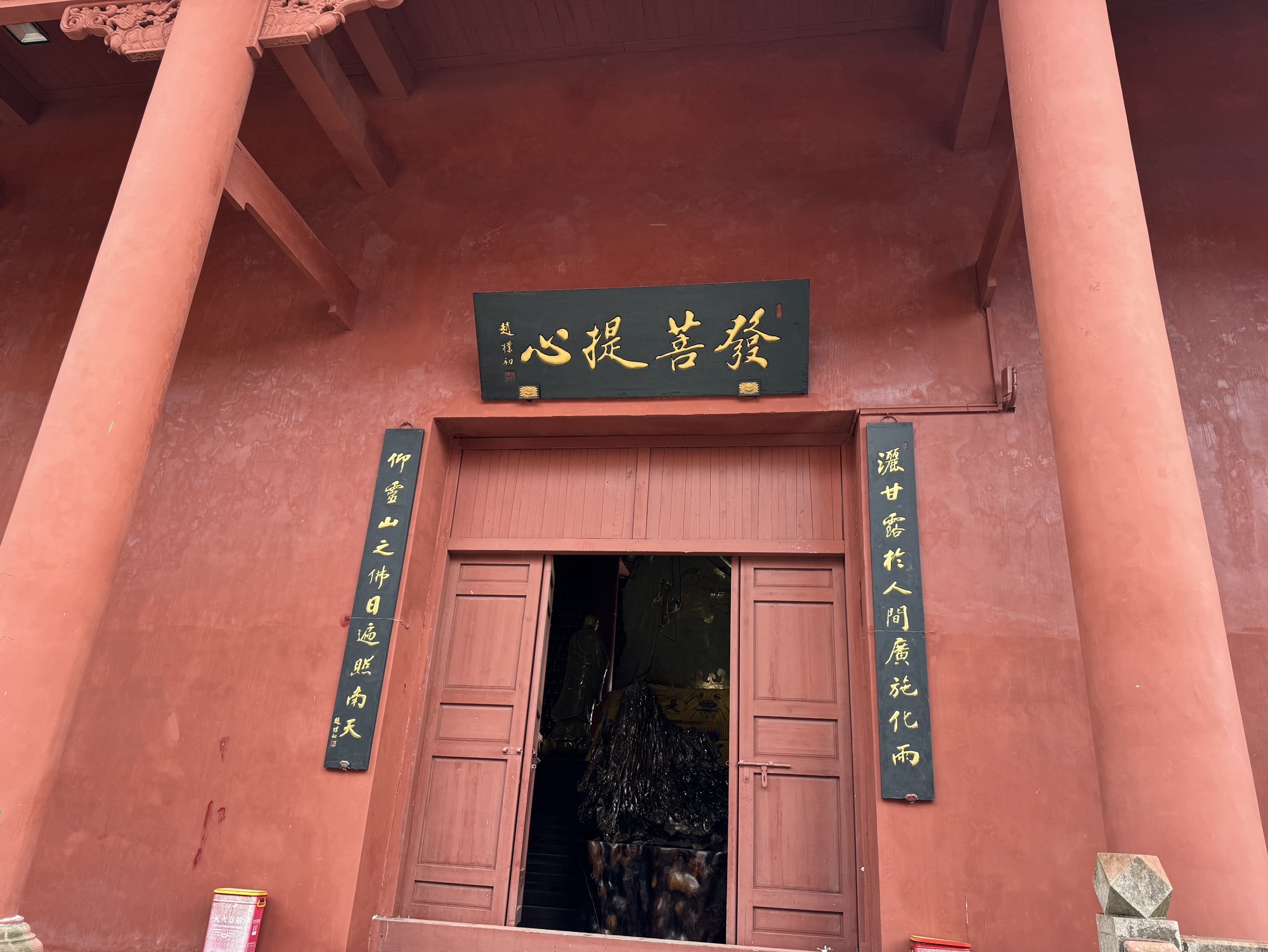 阳明山国家森林公园旅行图片 2