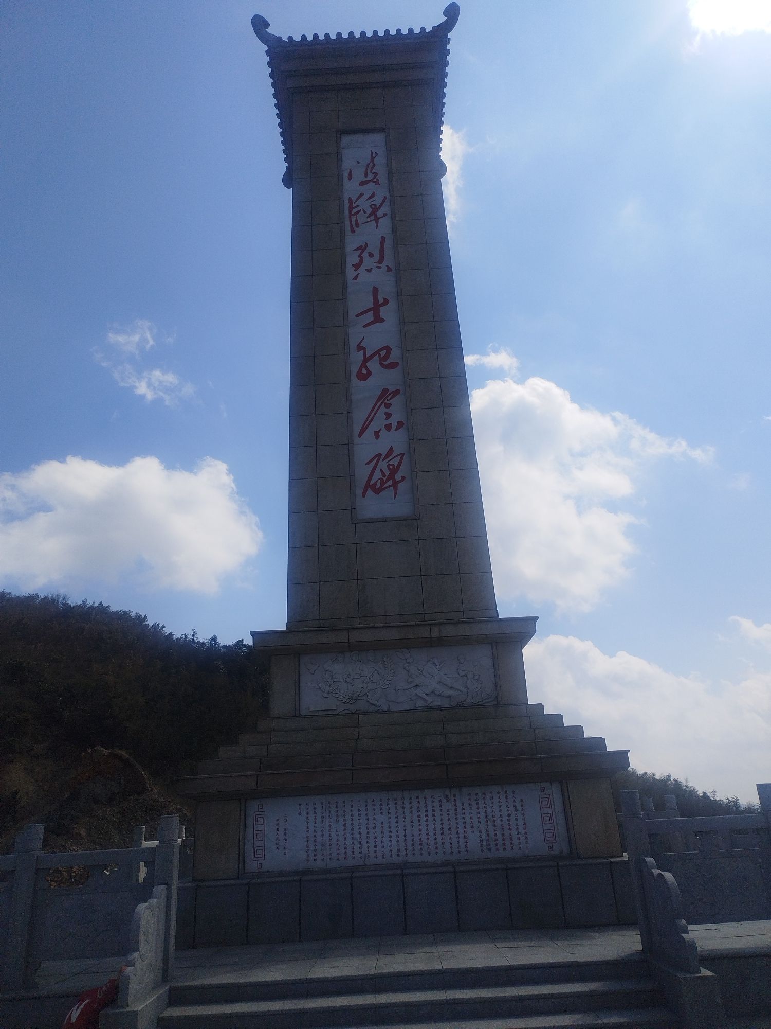 阳明山国家森林公园旅行图片 2