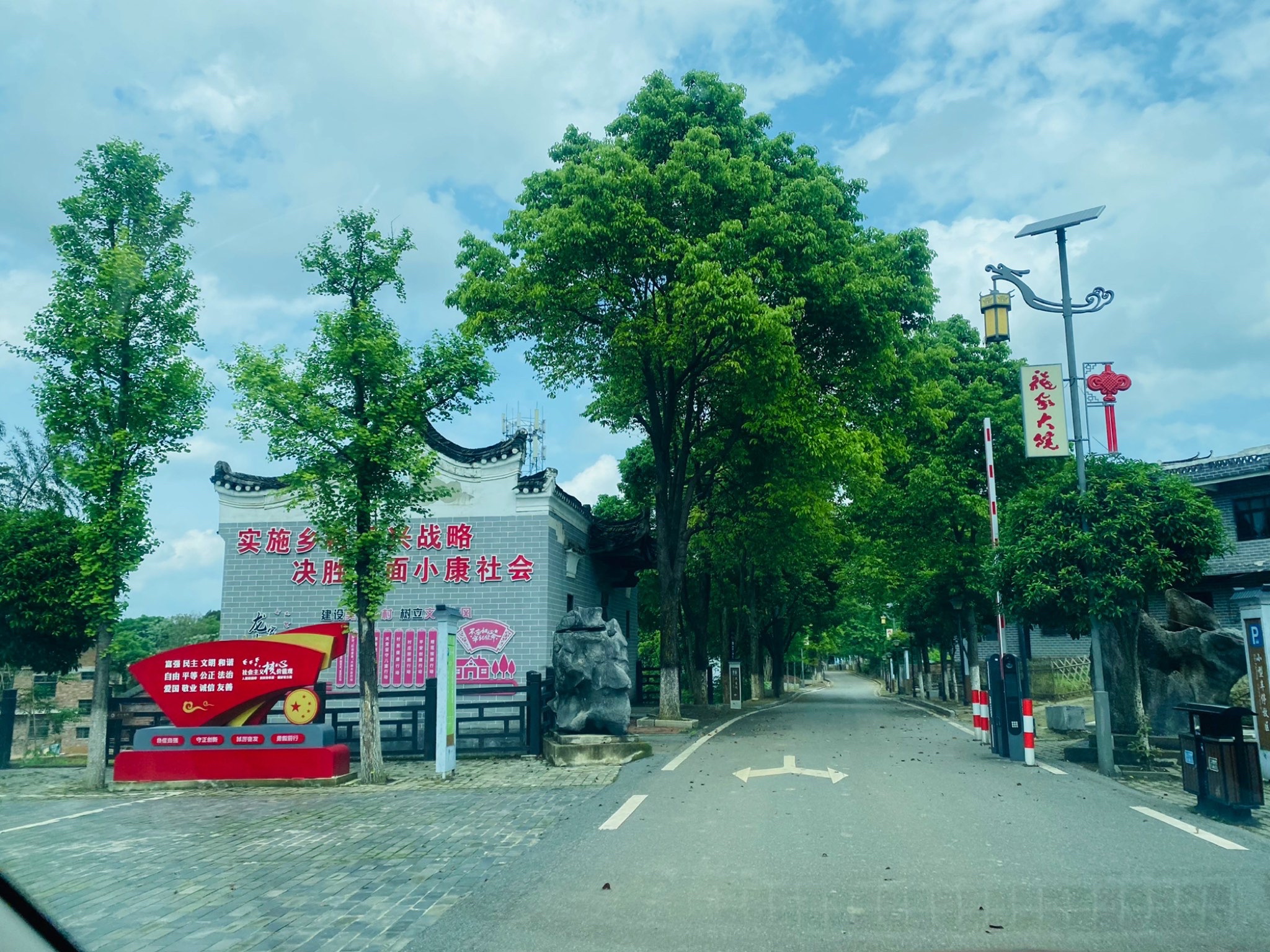 龙家大院旅行图片 2