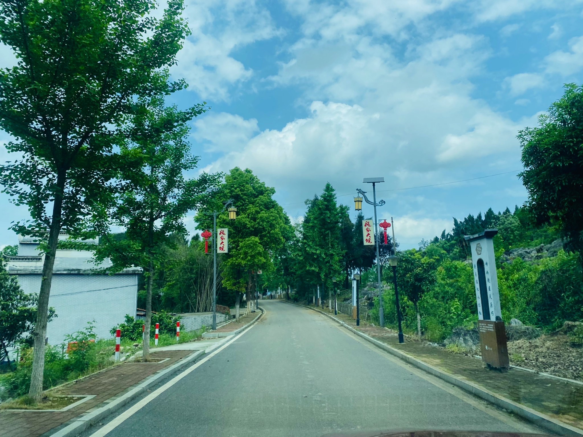 龙家大院旅行图片 1