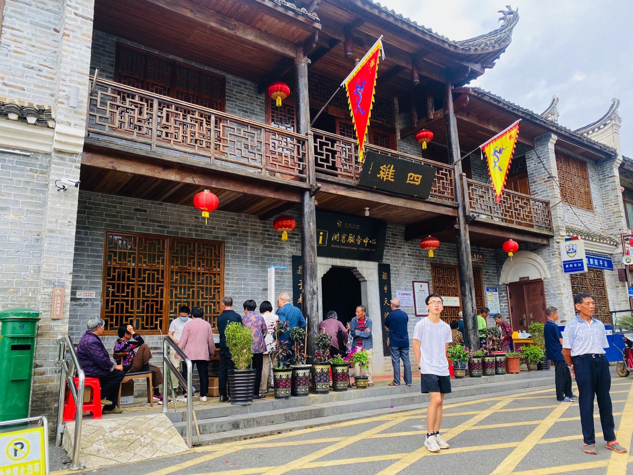 龙家大院旅行图片 3