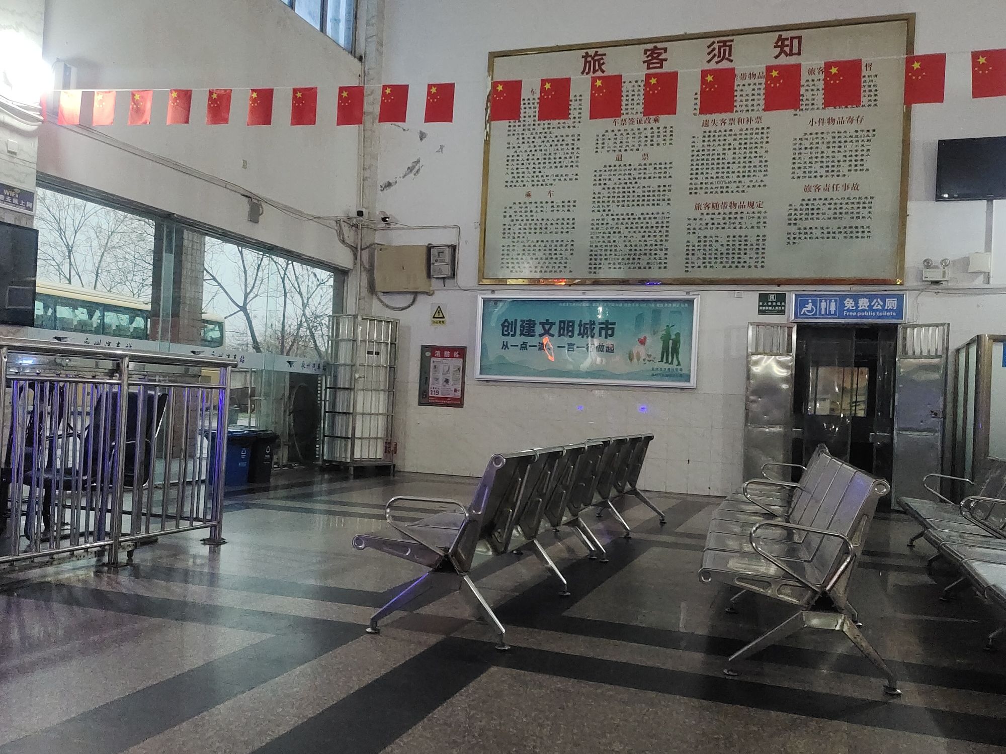永州汽车北站