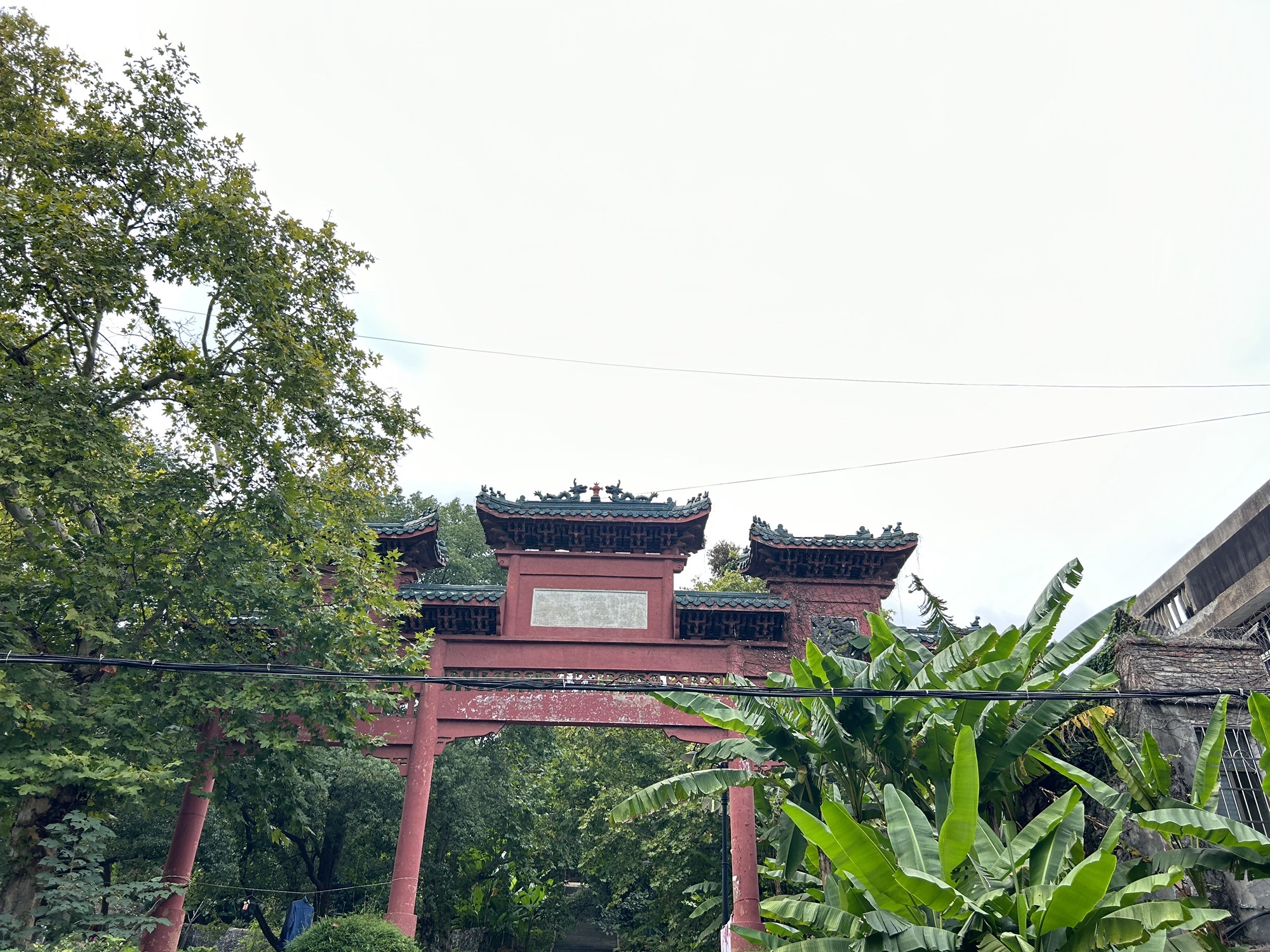 永州怀素公园旅行图片 1