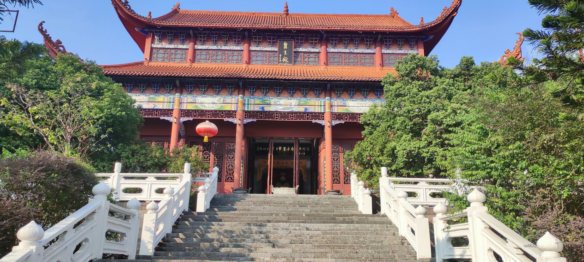 盘王殿旅游景区旅行图片 3