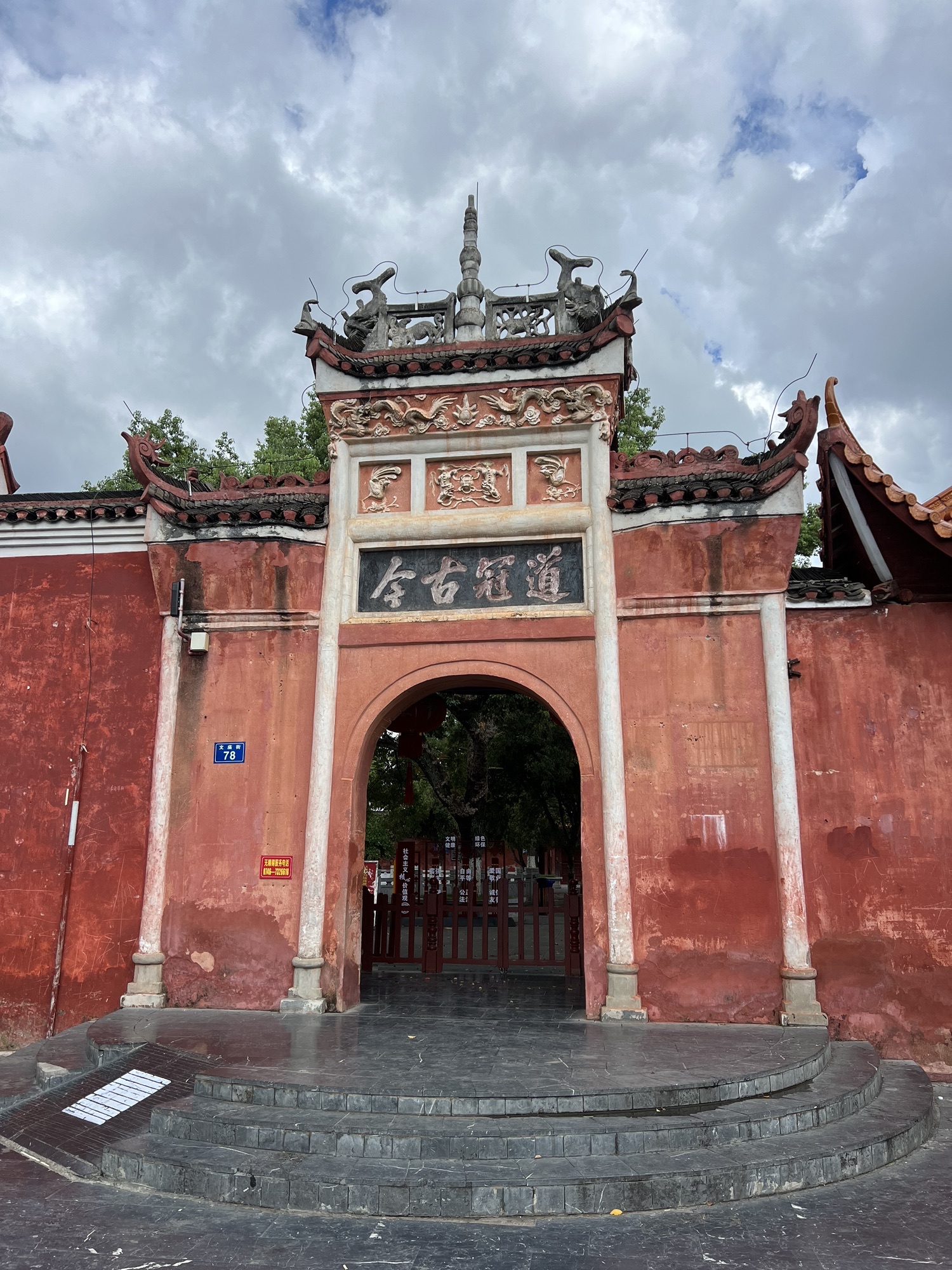宁远文庙旅行图片 1