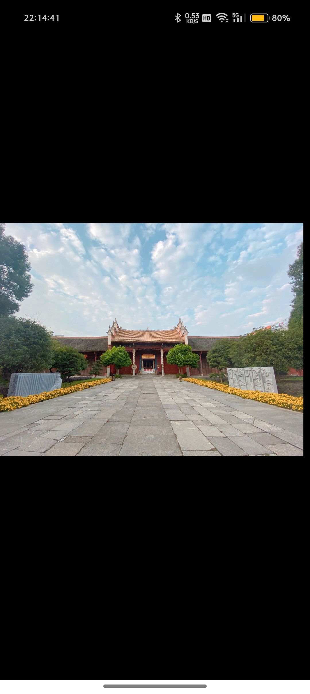 宁远文庙旅行图片 2