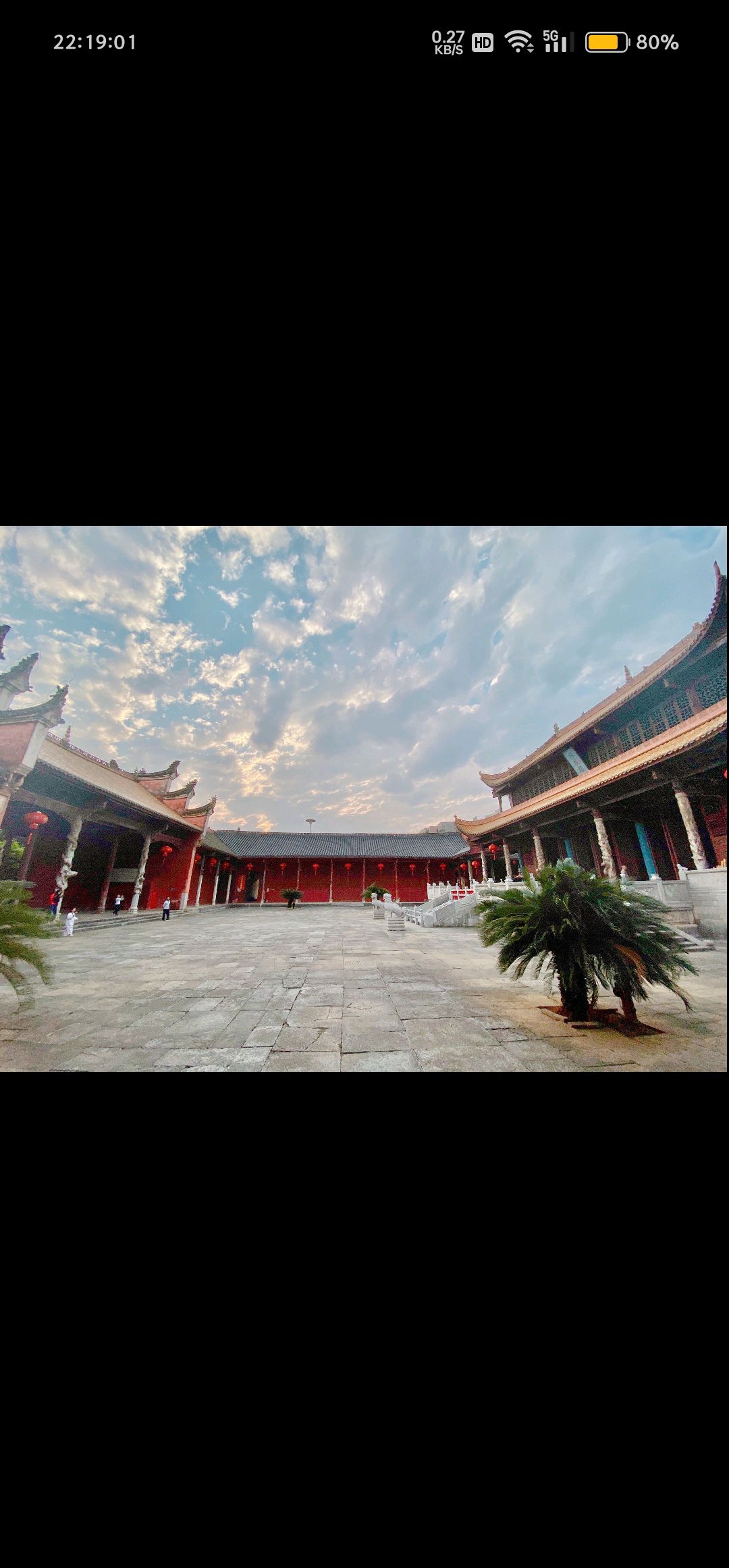 宁远文庙旅行图片 3