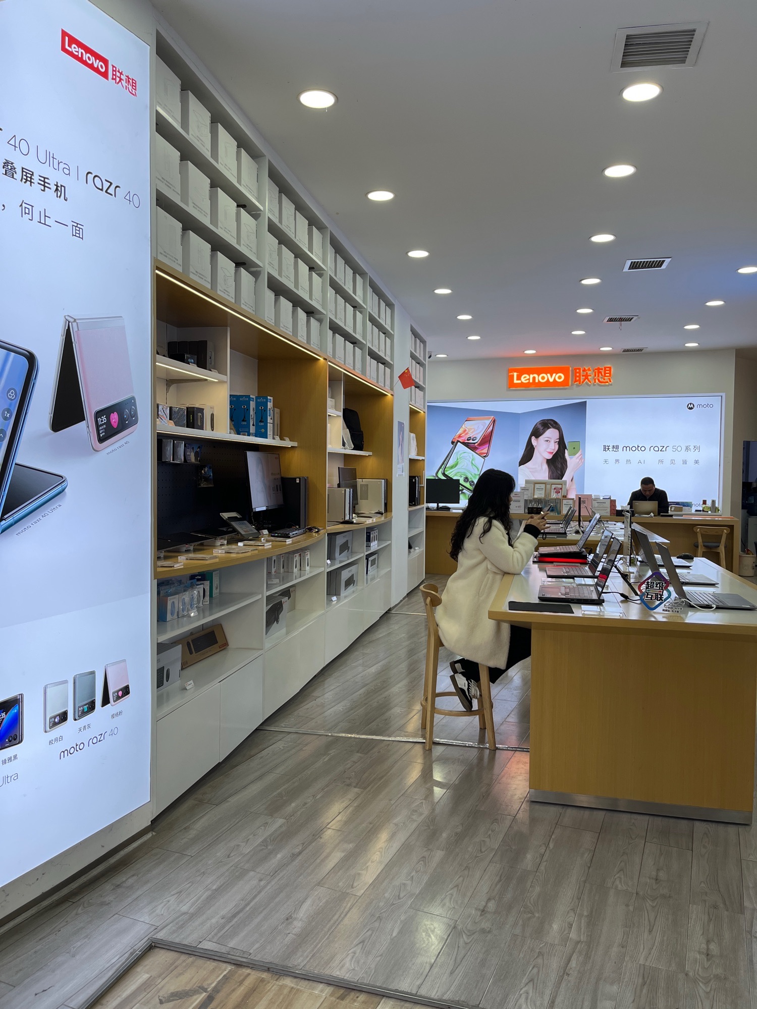 联想授权体验店(零陵中路492-5、6号店)