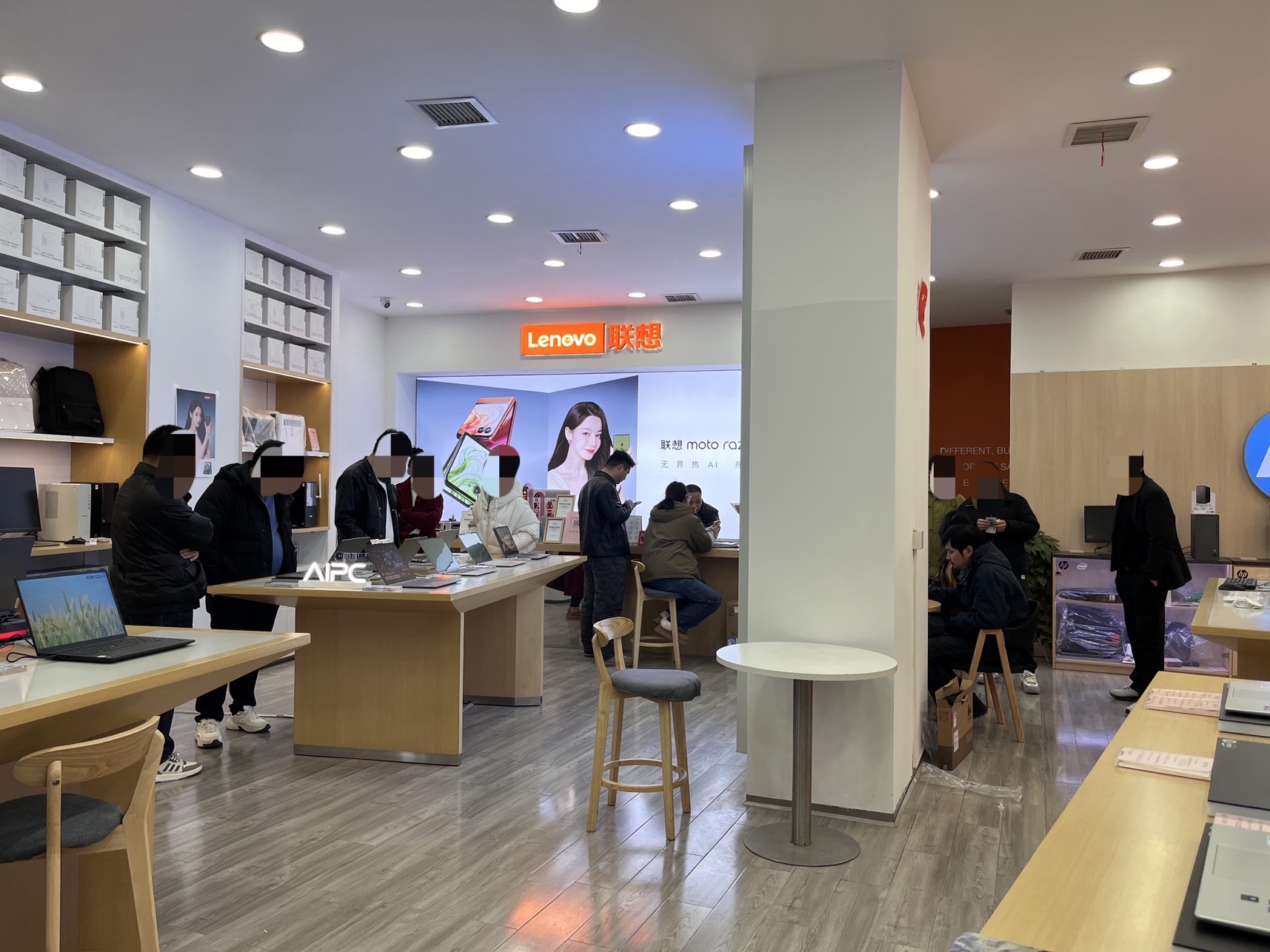 联想授权体验店(零陵中路492-5、6号店)