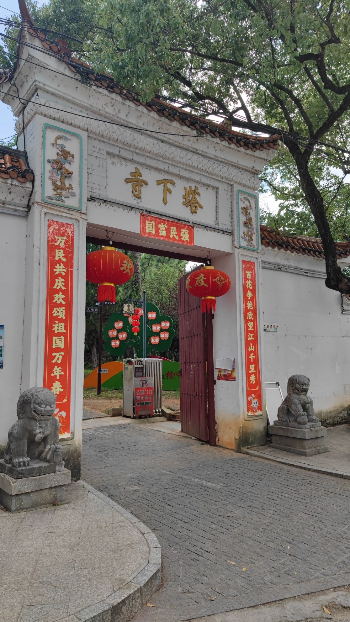 塔下寺实景照片