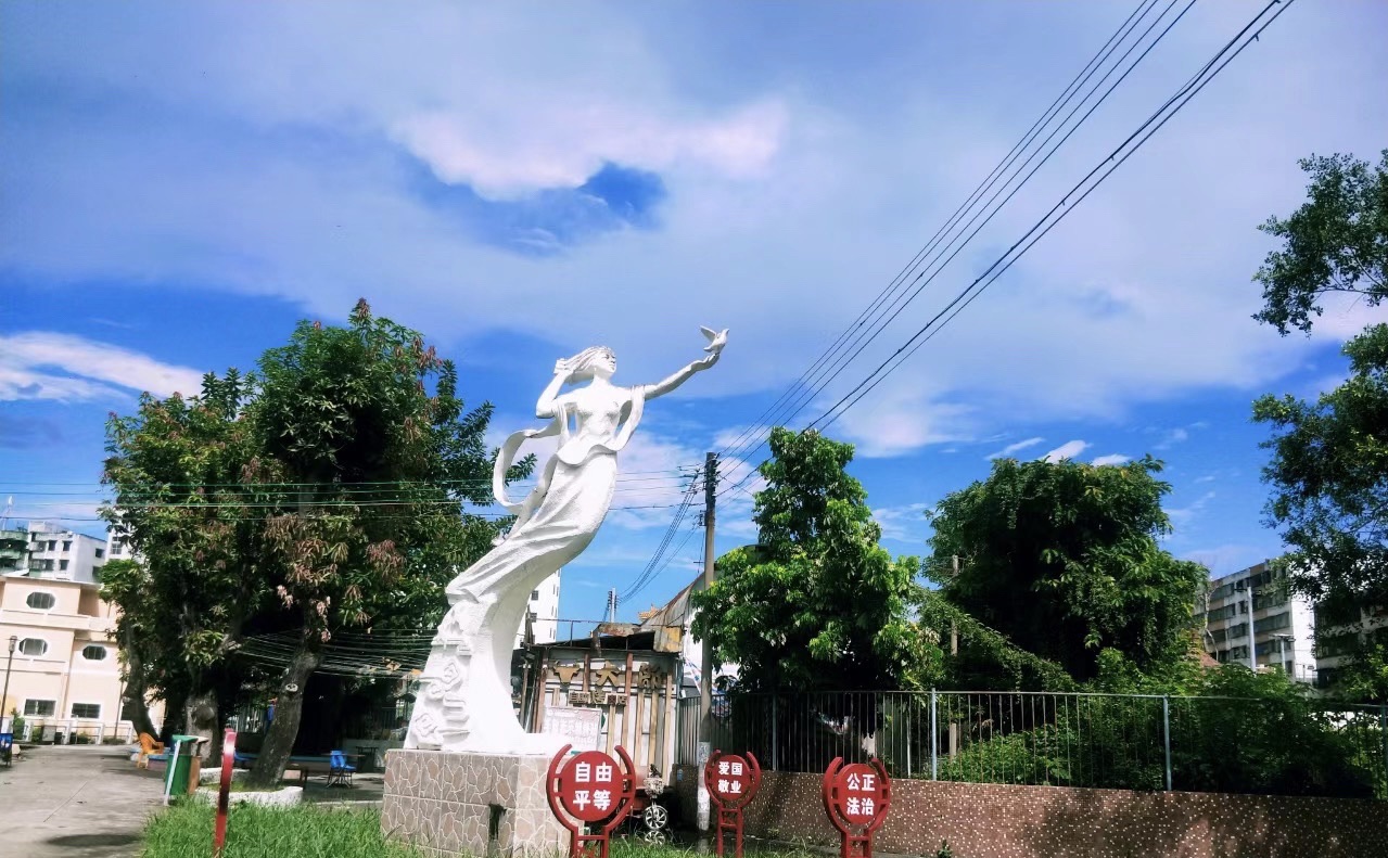 祥龙公园旅行图片 1