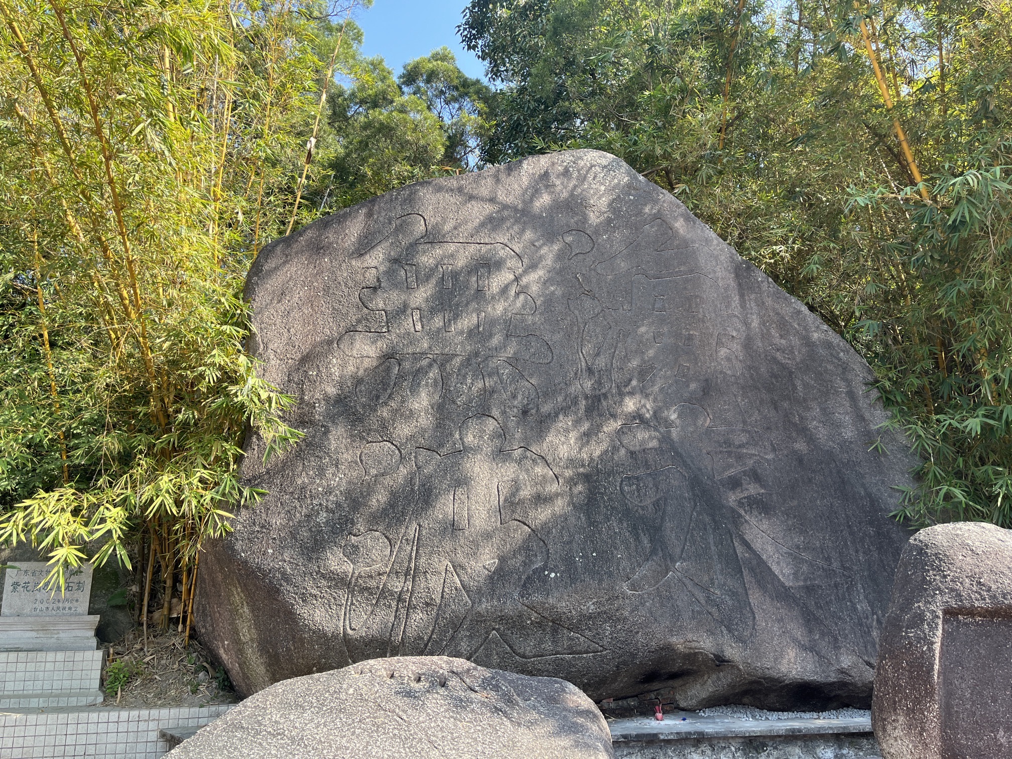 海永无波公园旅行图片 1
