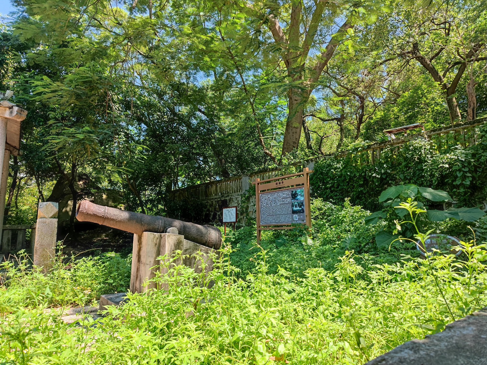 海永无波公园旅行图片 2