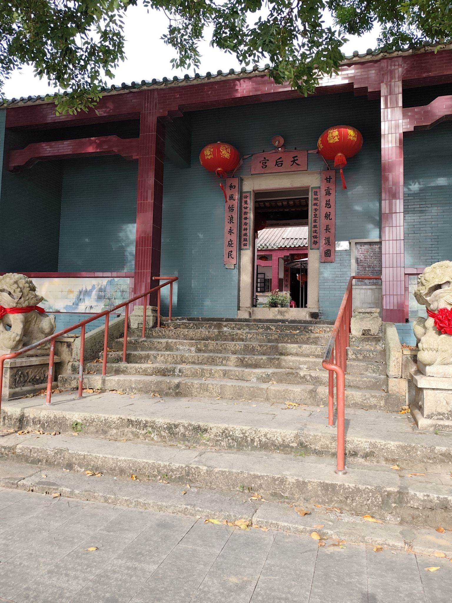 海永无波公园旅行图片 2