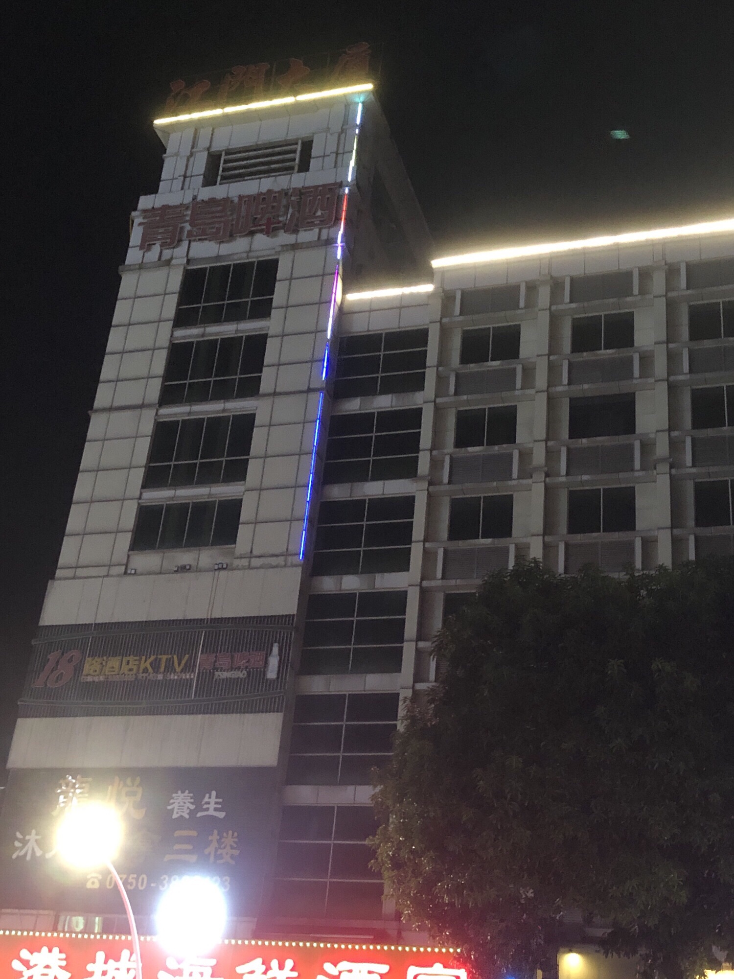 江门大厦