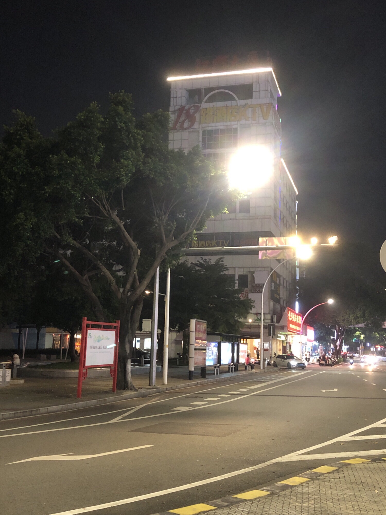 江门大厦