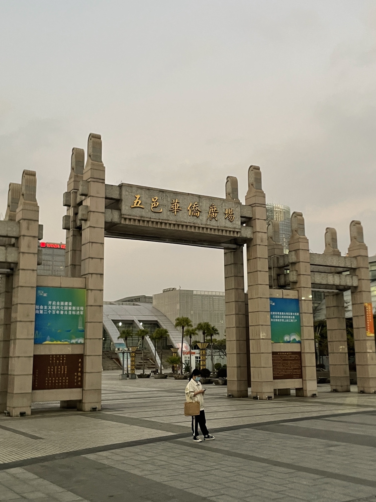 五邑华侨广场旅行图片 2