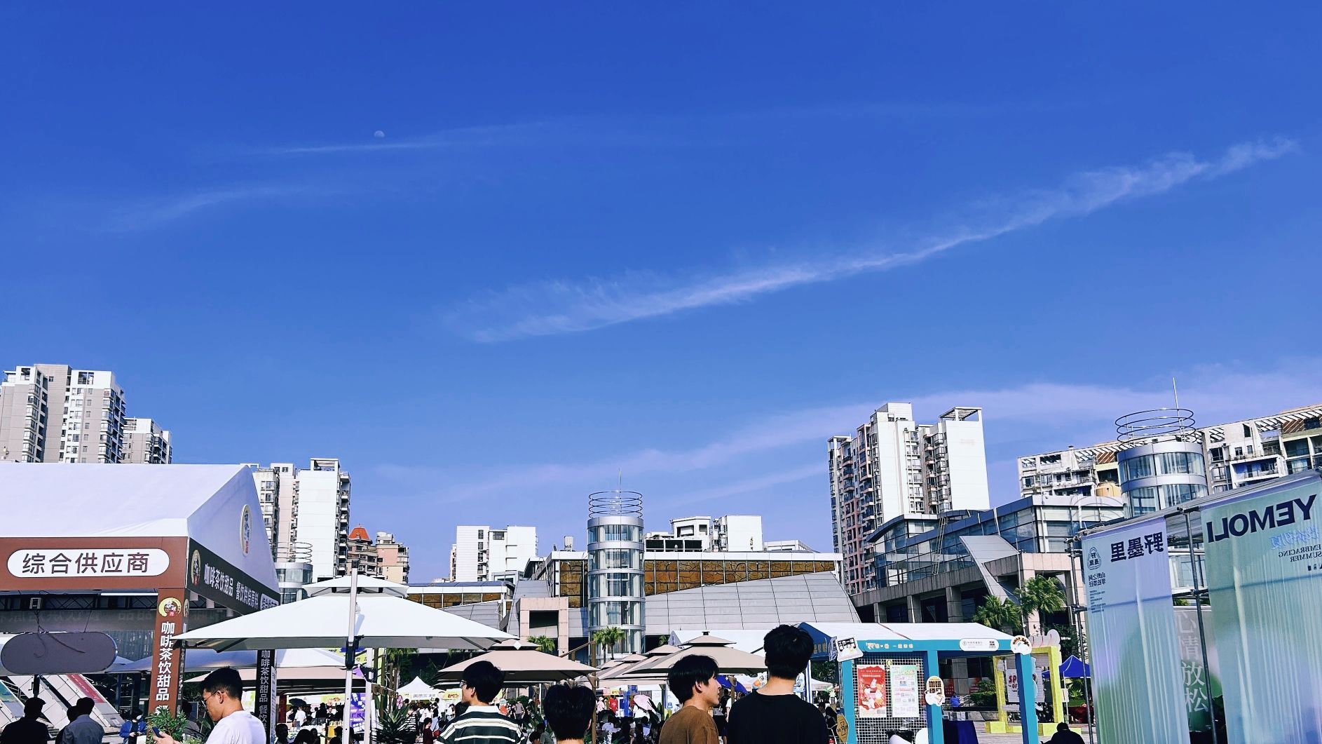 五邑华侨广场