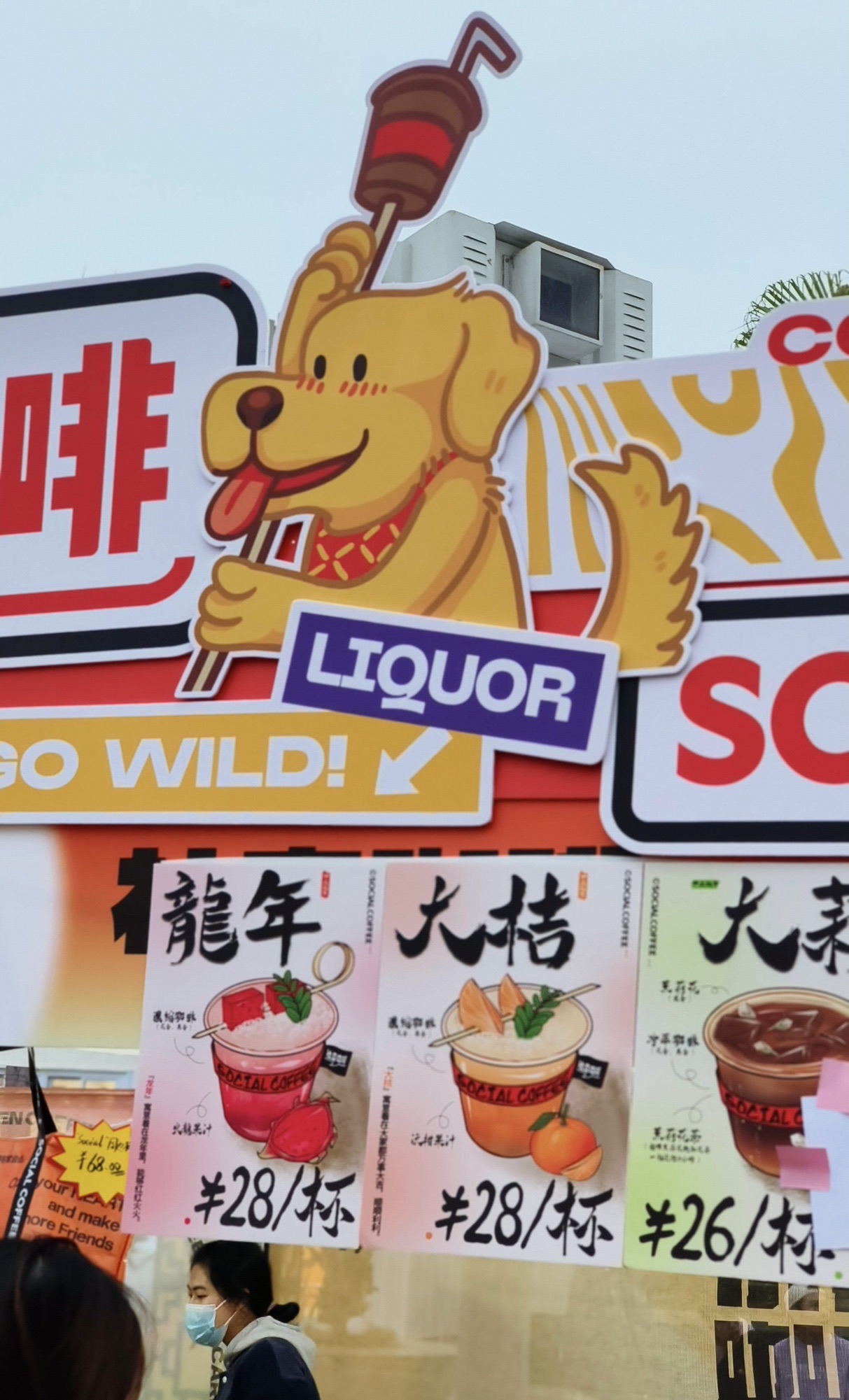 五邑华侨广场旅行图片 1