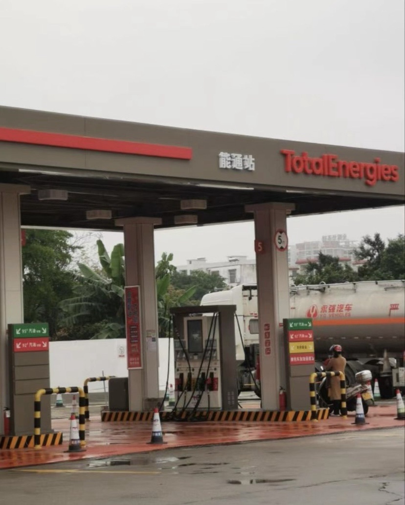 中油bp江门长沙加油站