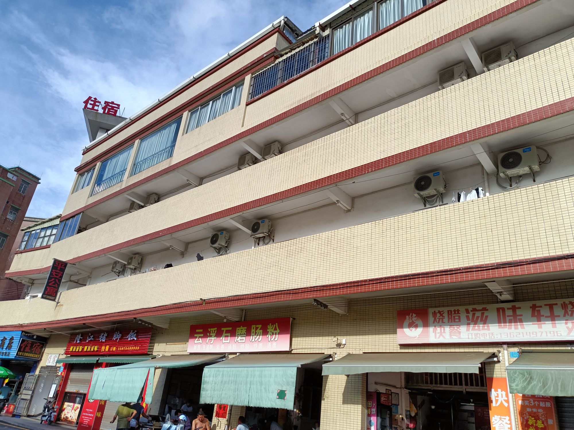 赤坎农产品交易点