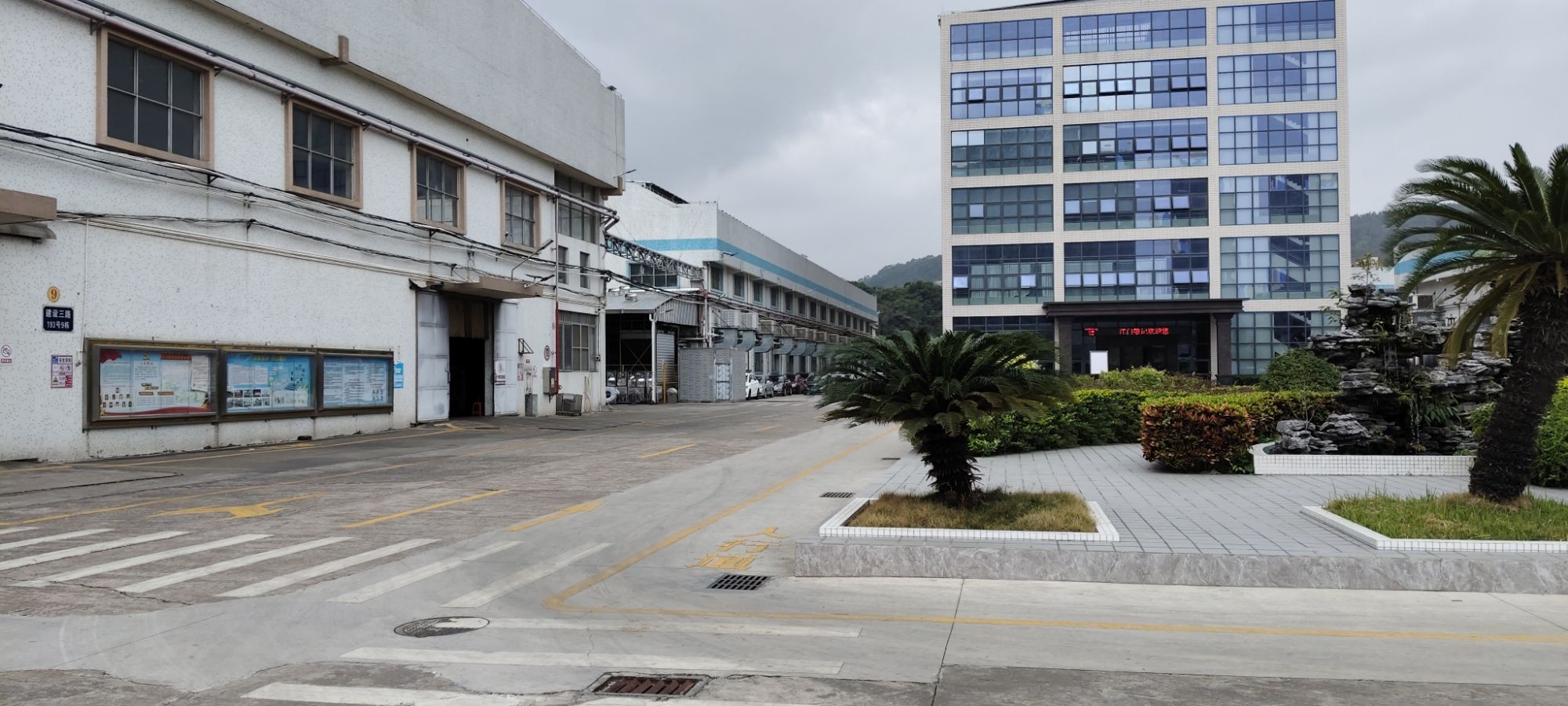 江门敬记塑胶厂有限公司