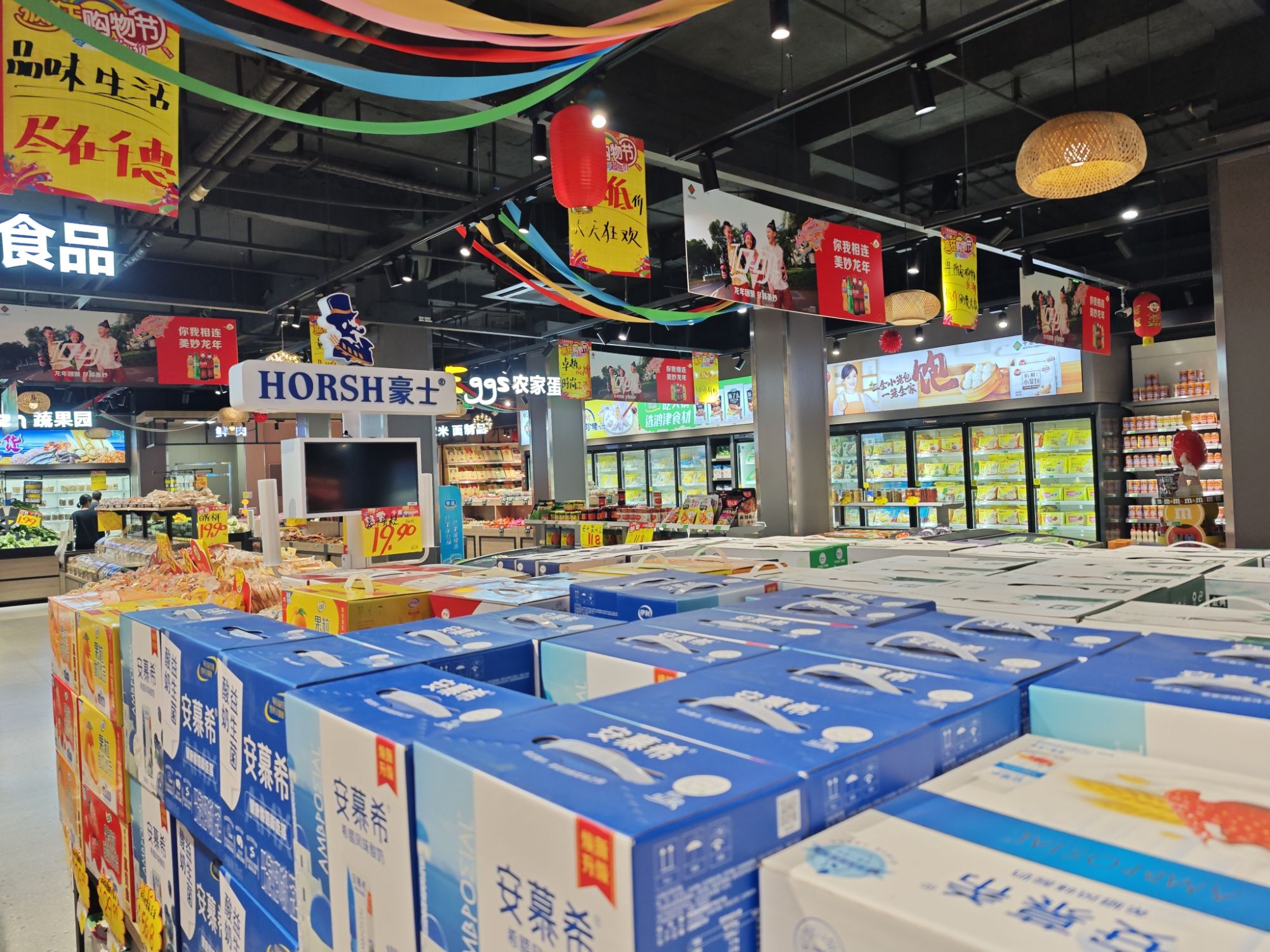 千惠连锁超市(水口店)