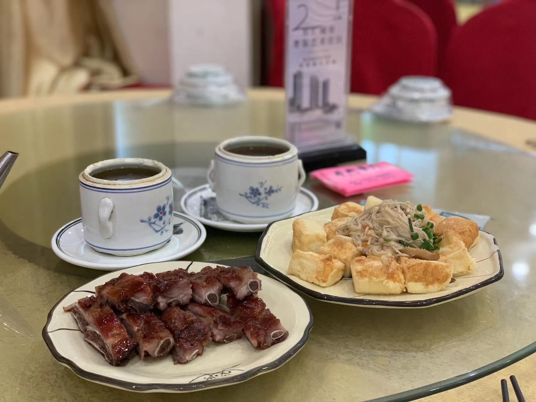 簕新餐馆