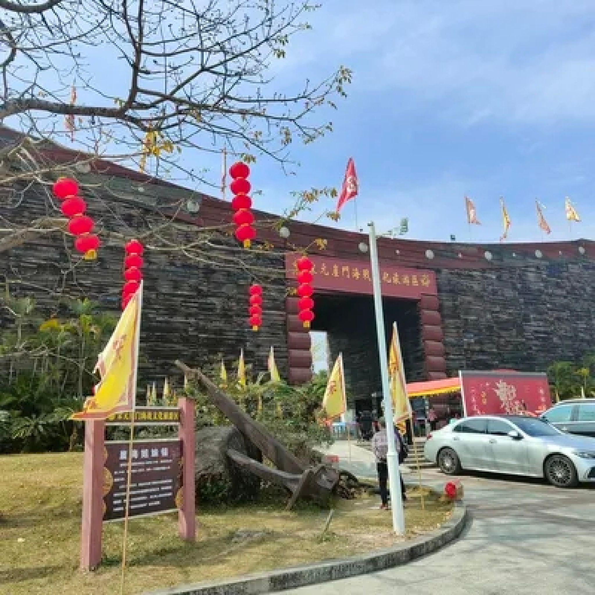 宋元崖门海战文化旅游区旅行图片 1